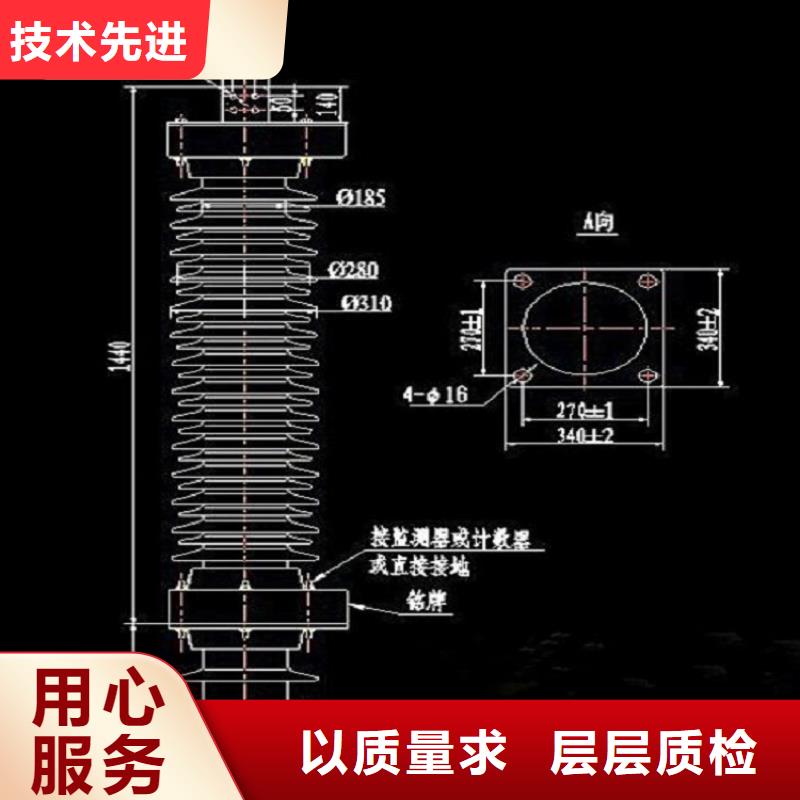 避雷器YH5WZ-10/27【浙江羿振电气有限公司】