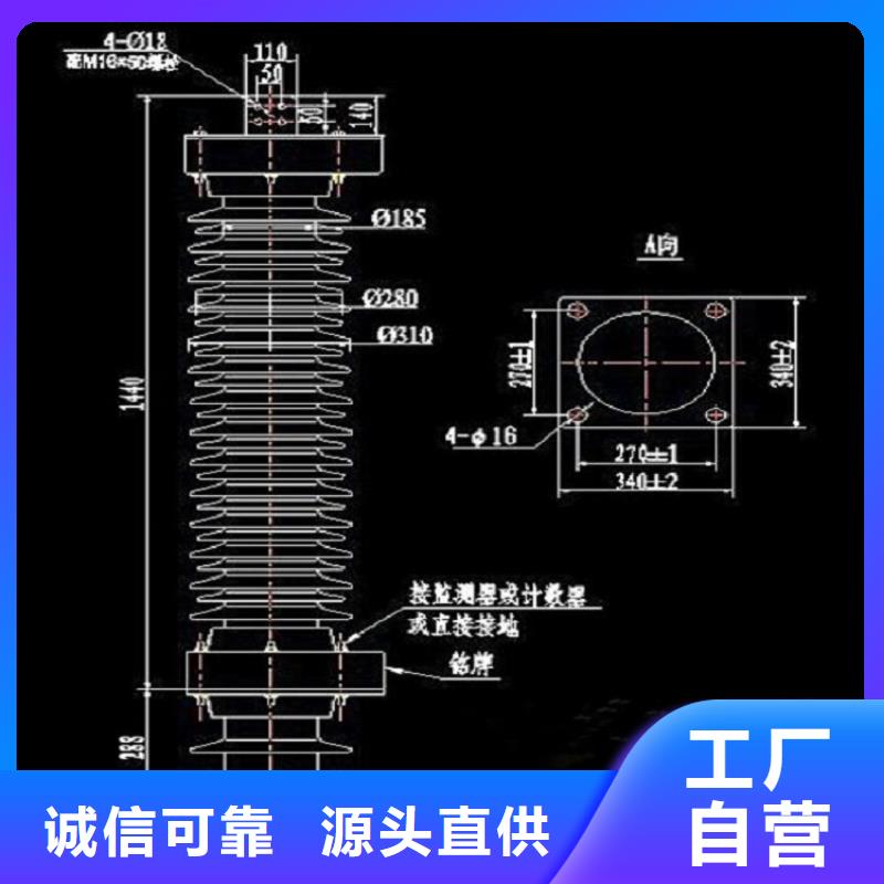 _避雷器YH10W-108/281【羿振电力设备】