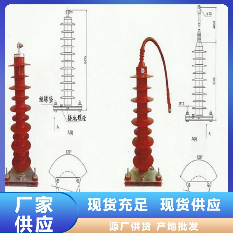 [避雷器]Y1.5W-60/144W【上海羿振电力设备有限公司】