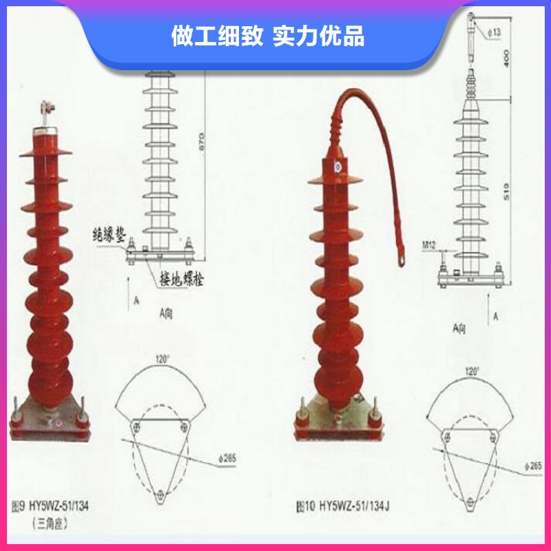 【羿振牌】【避雷器】YH5WT-42/120