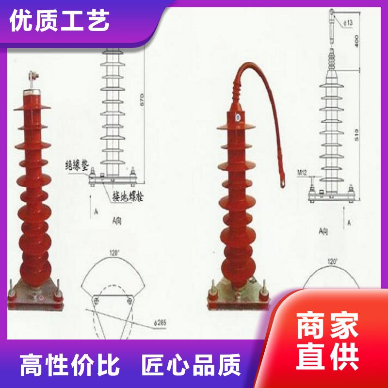 【羿振牌】【避雷器】Y10W5-108/281GY