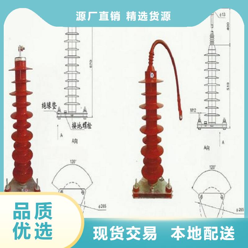 氧化锌避雷器Y10W5-96/250