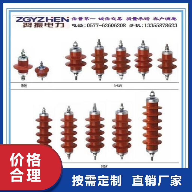 氧化锌避雷器YH5WT-42/120价格行情