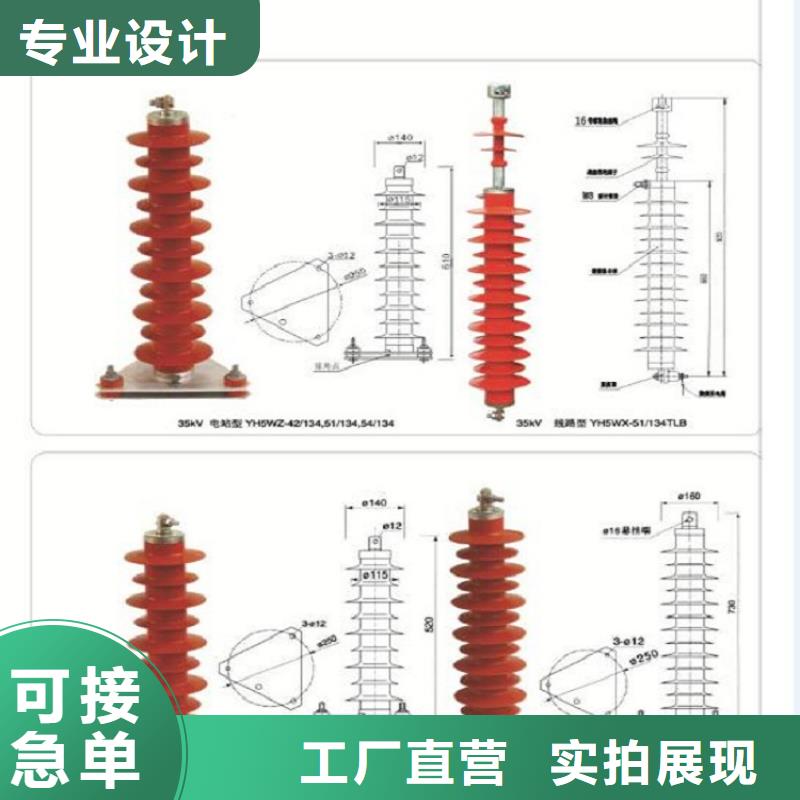 避雷器YH5CX-108/320【羿振电力】