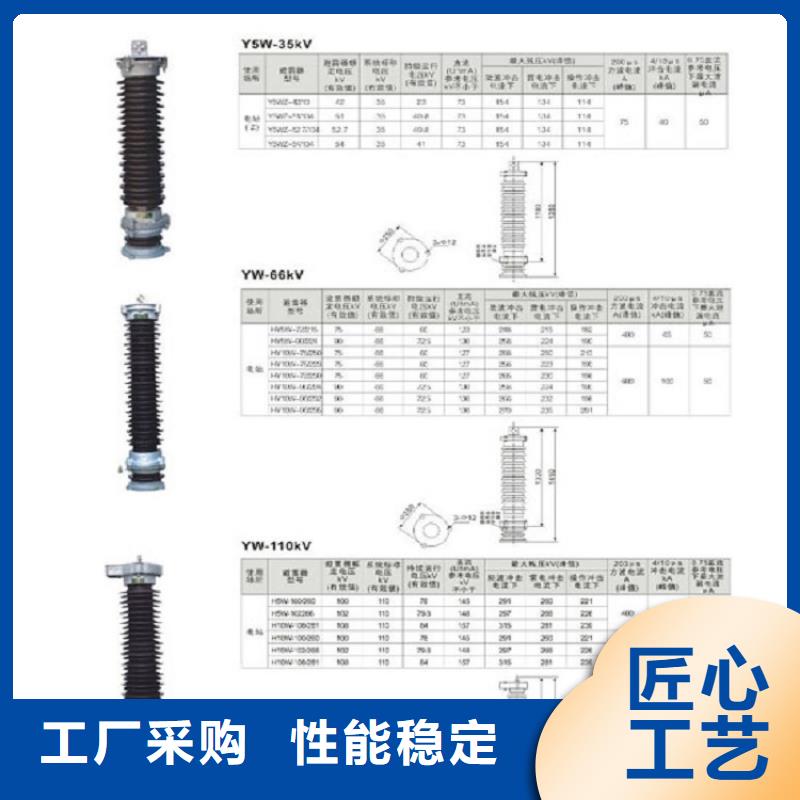【HY5WZ-17/45金属氧化物避雷器】上海羿振电力设备有限公司