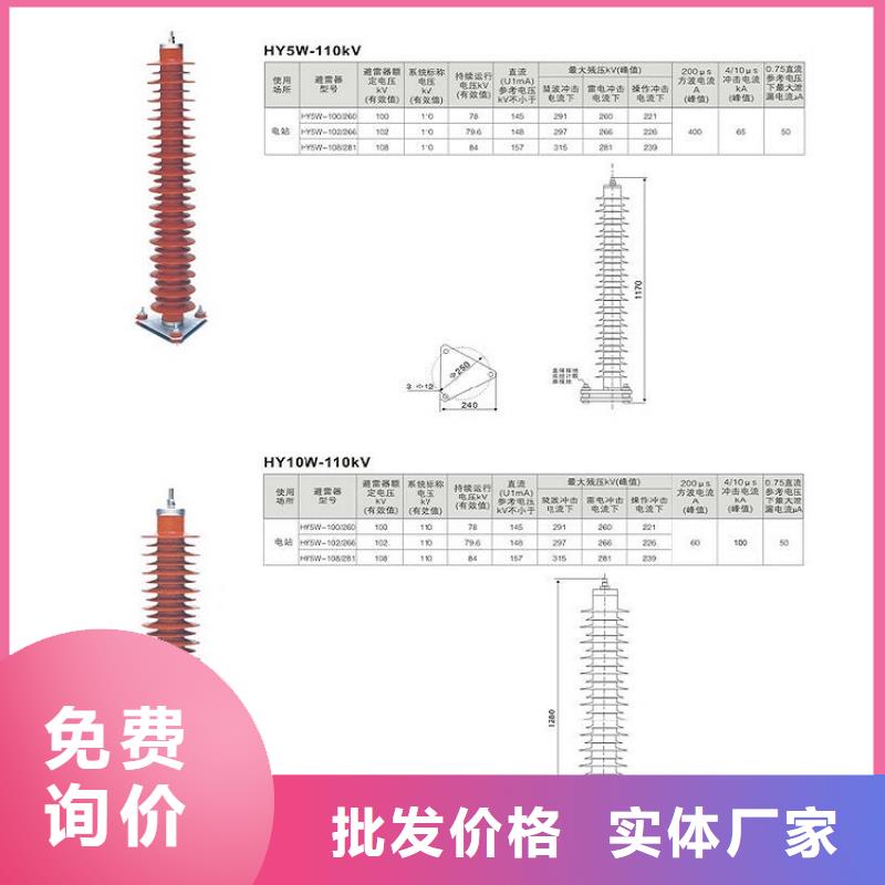 HY5CX-90/260