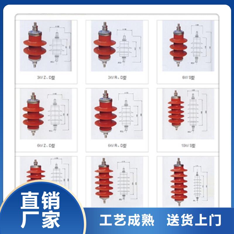 避雷器HY3W-0.5/2.6（YH3W-0.5/2.6）