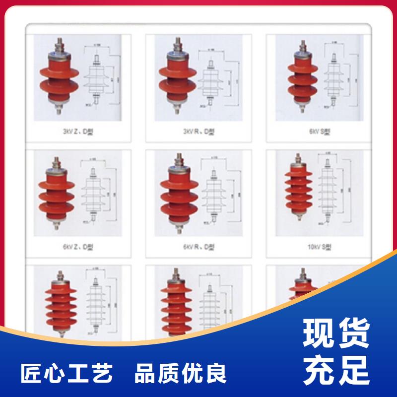 避雷器YH5WX5-42/128.