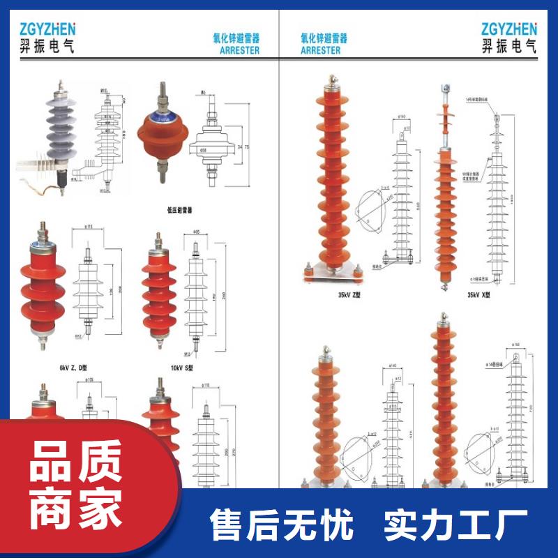 避雷器HY3W-0.5/2.6（YH3W-0.5/2.6）