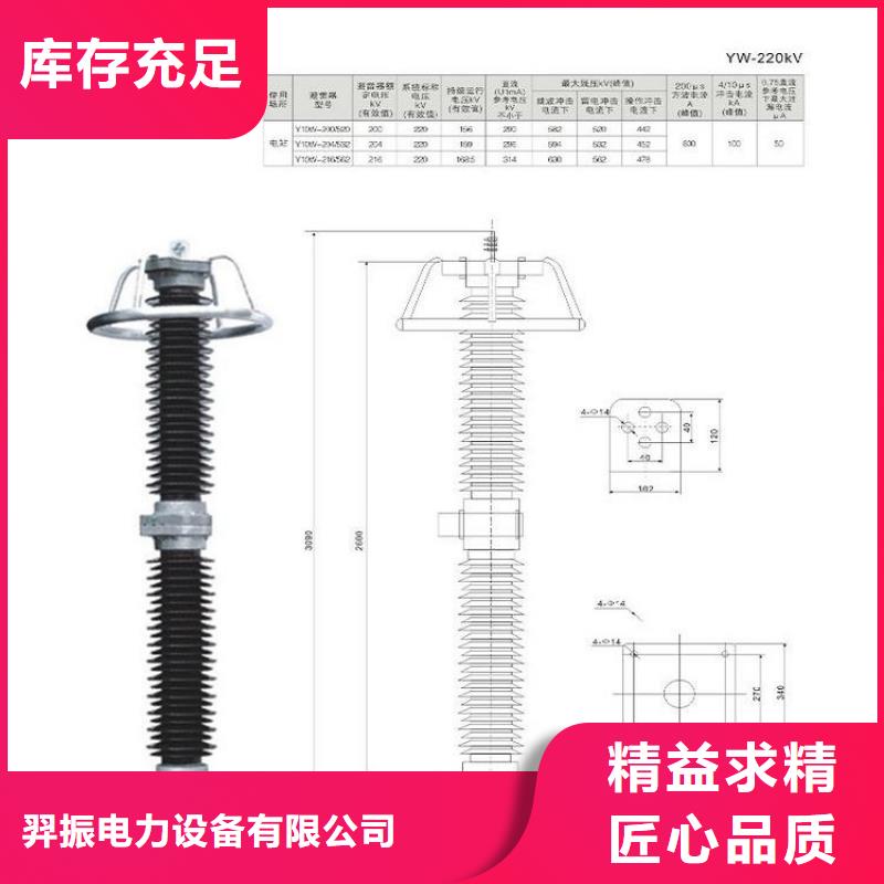 Y10W5-200/520GY