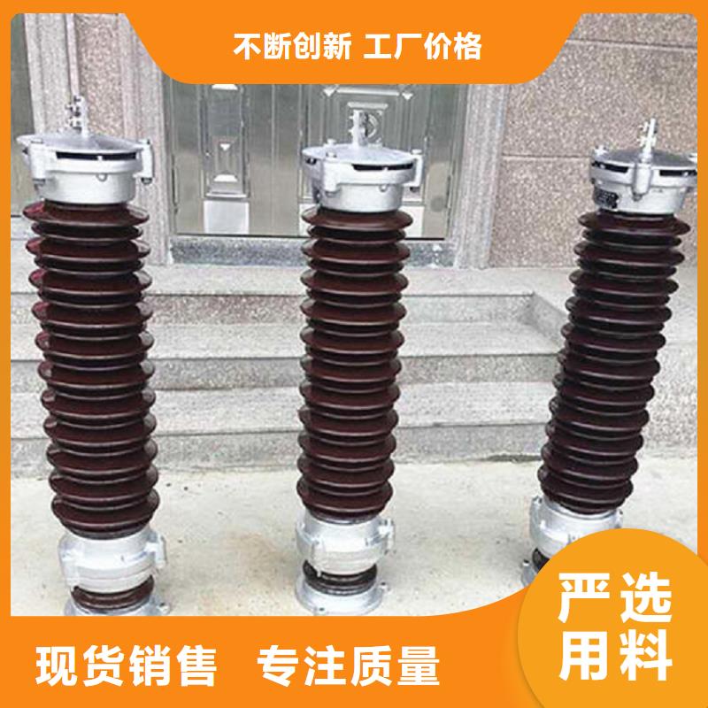 氧化锌避雷器HY10WZ2-192/500S工厂直销