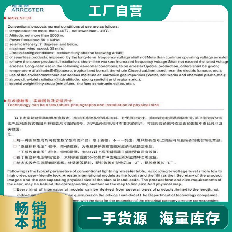 YH2.5WS-0.9/2.4
