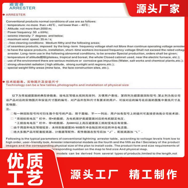 YH10W5-116/302