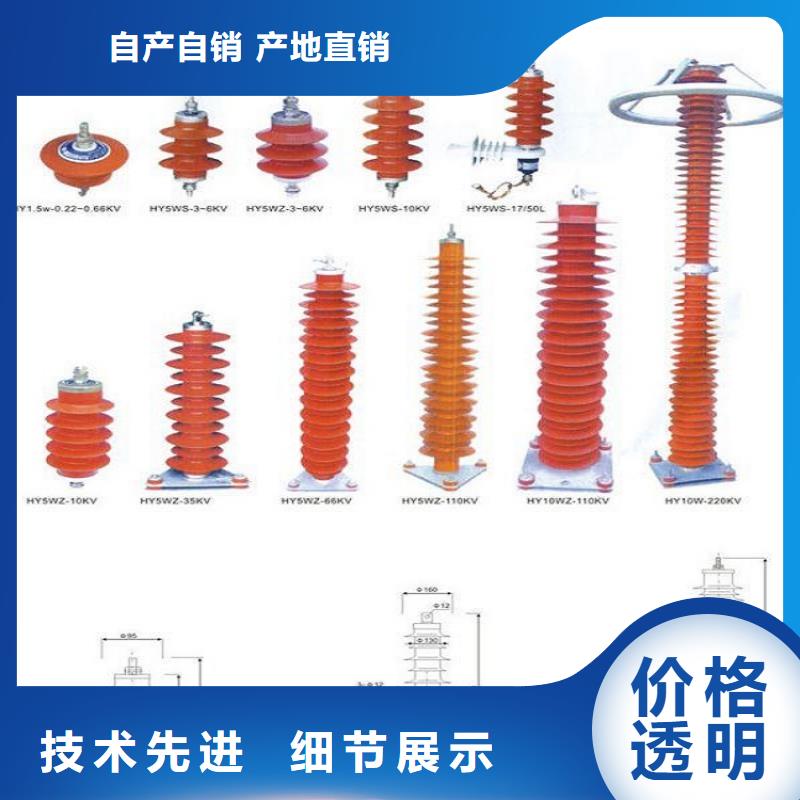 避雷器YH10W5-200/520【羿振电力】