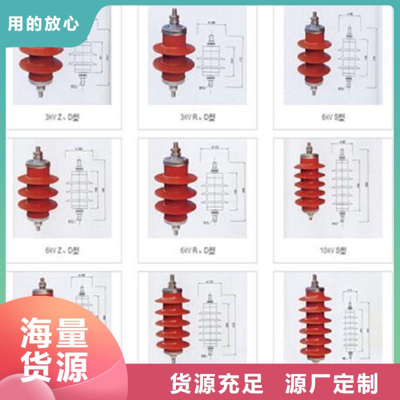 Y10W5-200/520S