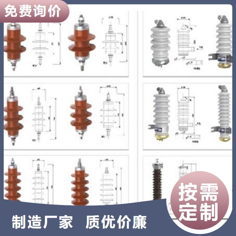 【羿振牌】【避雷器】Y10W1-42/126W