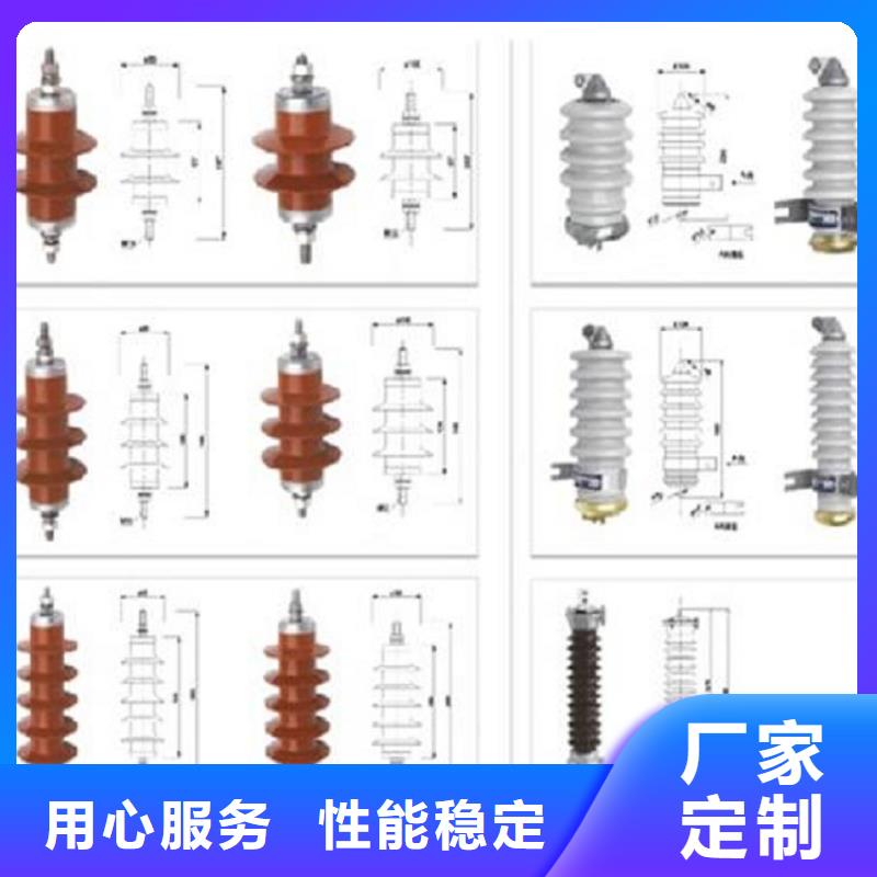 35KV线路氧化锌避雷器YH10W-51/134G.