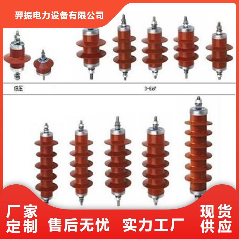 金属氧化物避雷器Y10W5-100/260