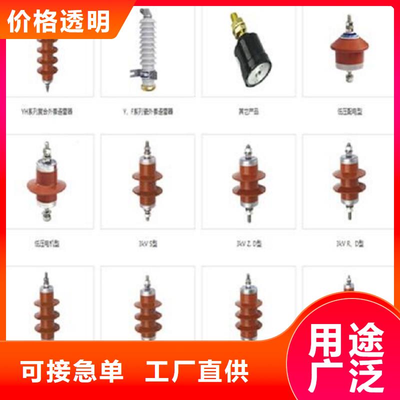 YH10WX-252/656TD