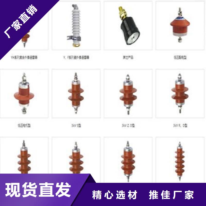 氧化锌避雷器HY5WS-17/46.5量大从优
