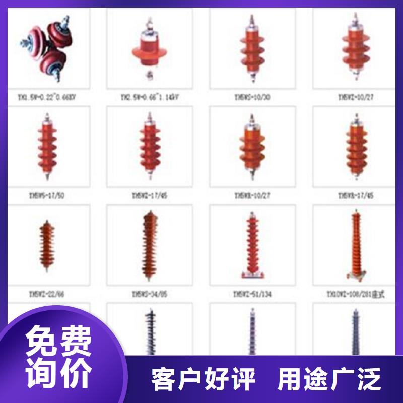避雷器YH10W-200/520【羿振电力】