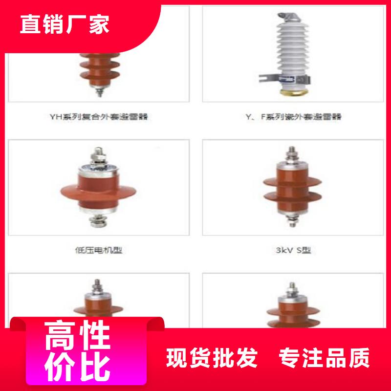 YH10WX5-216/562