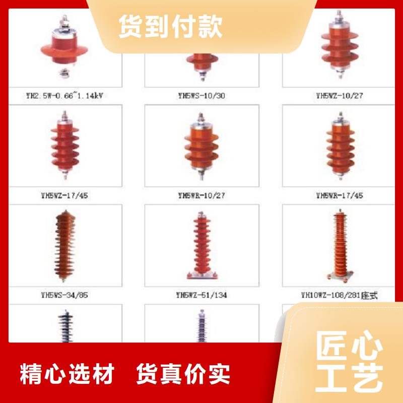 [避雷器]Y1.5W-60/144W【上海羿振电力设备有限公司】