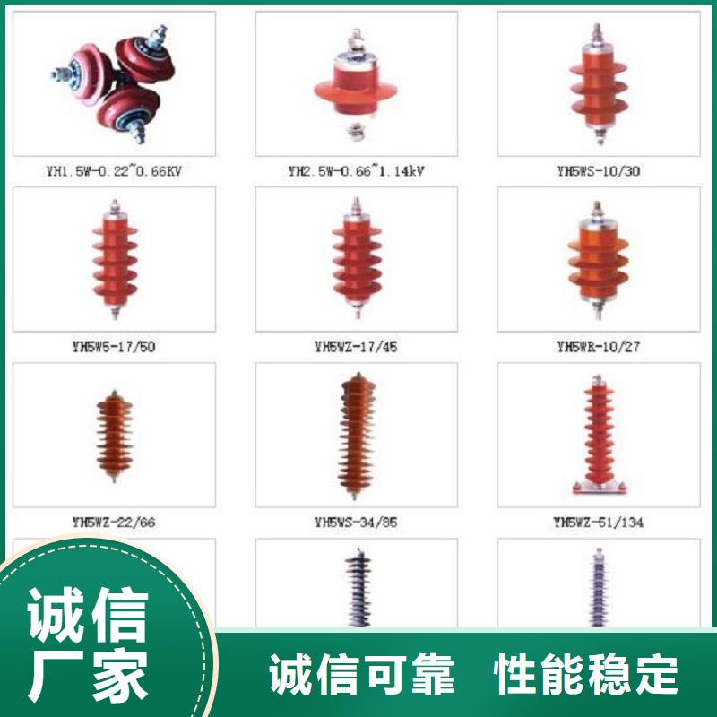 YH10W5-116/302