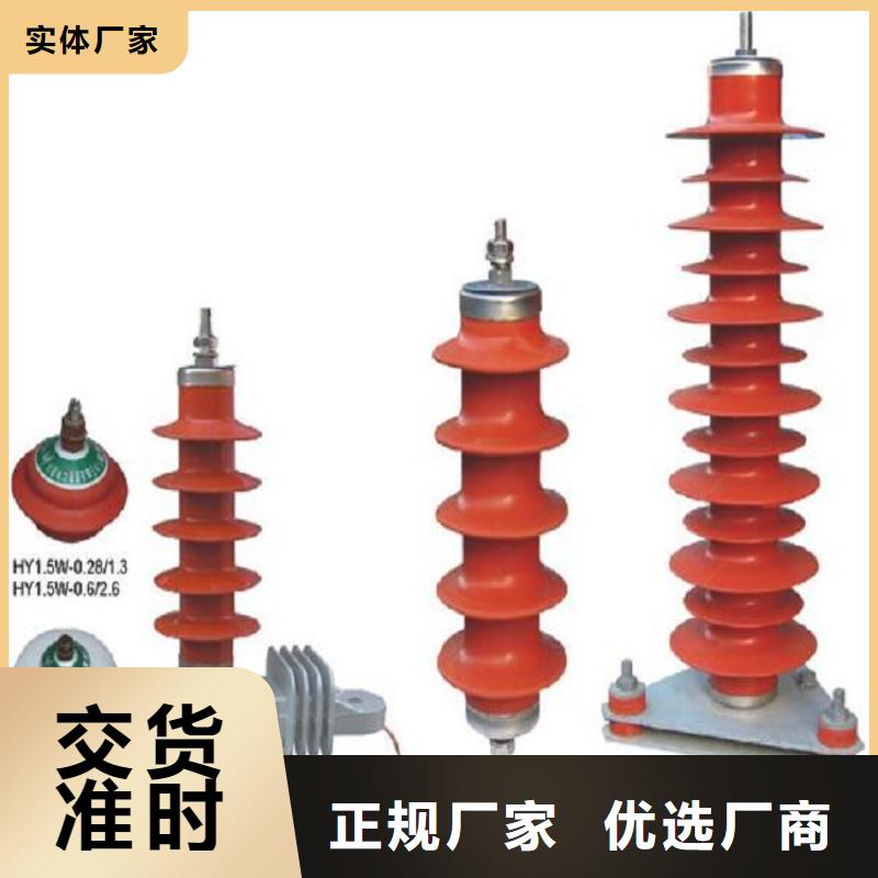 氧化锌避雷器YH2.5WD6-13.5/31【浙江羿振电气有限公司】