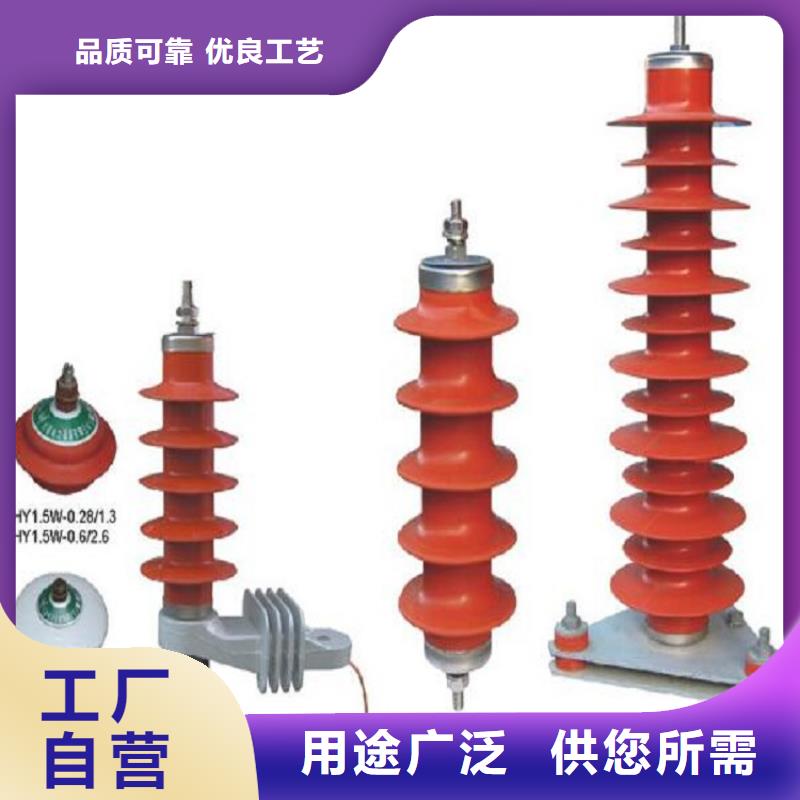 避雷器Y10W-100/260