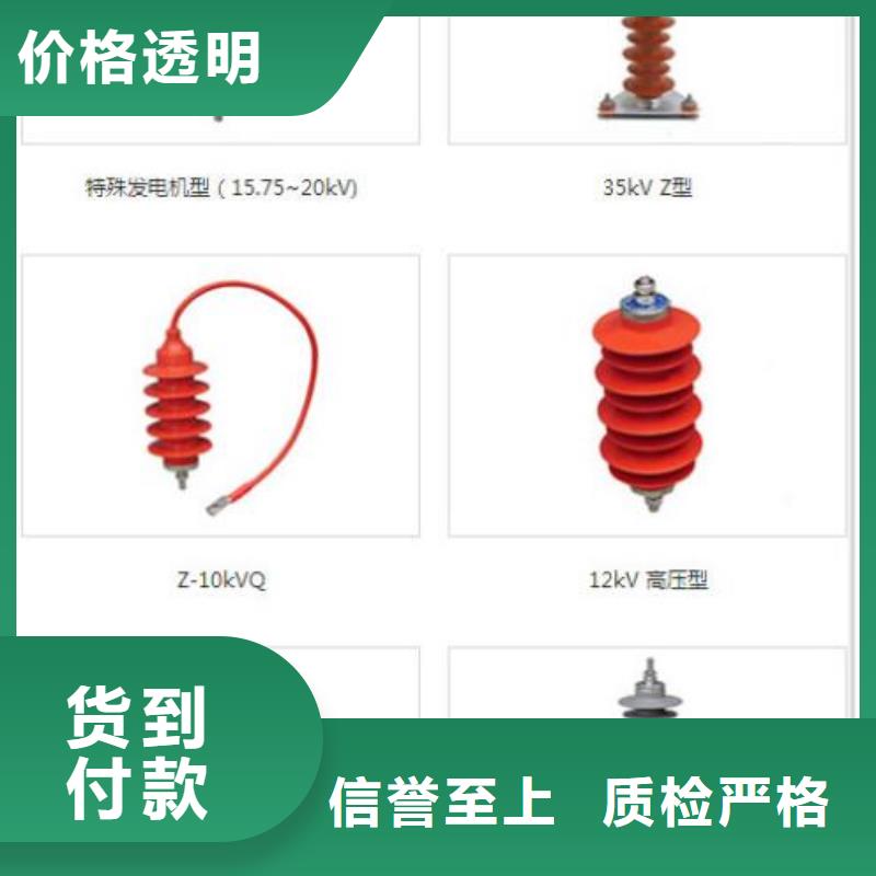 氧化锌避雷器Y10W-100/260厂家报价