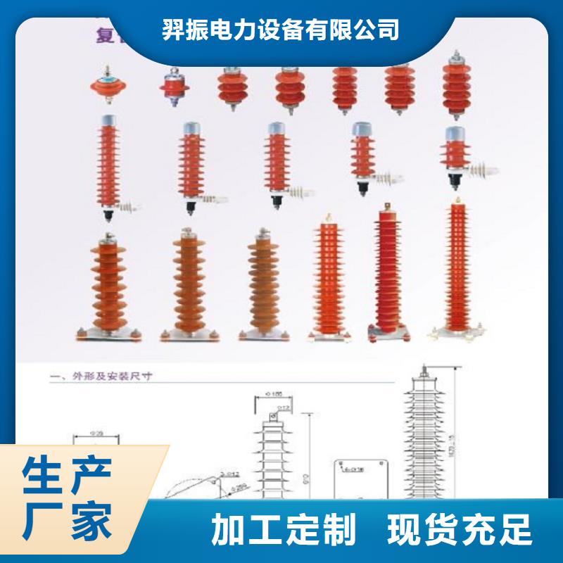 【避雷器】Y5WZ126/260