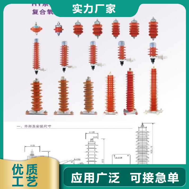 避雷器HY3W-0.5/2.6（YH3W-0.5/2.6）