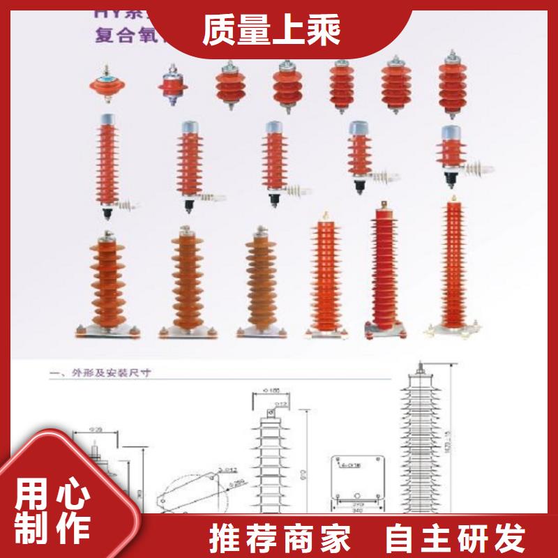 氧化锌避雷器HY1.5WZ2-60/144价格实惠