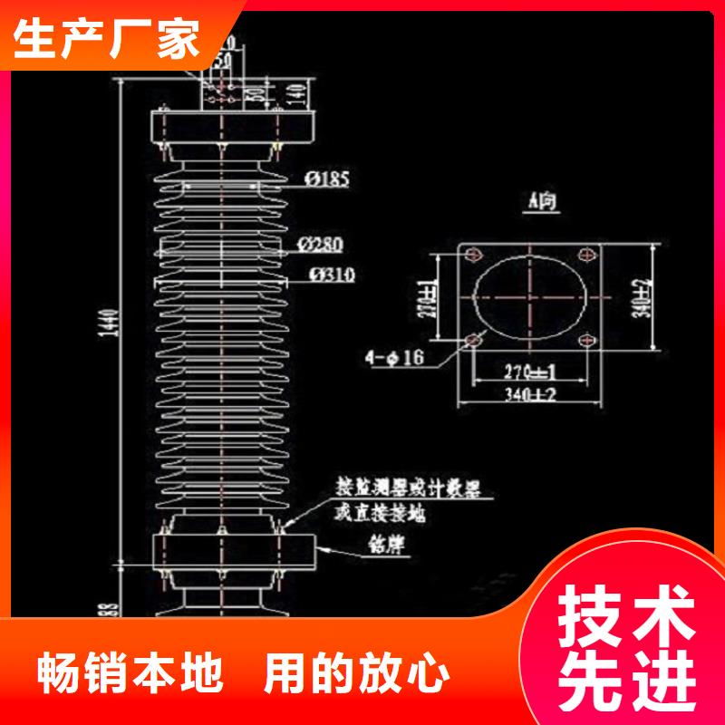 避雷器YH5WX5-42/128.