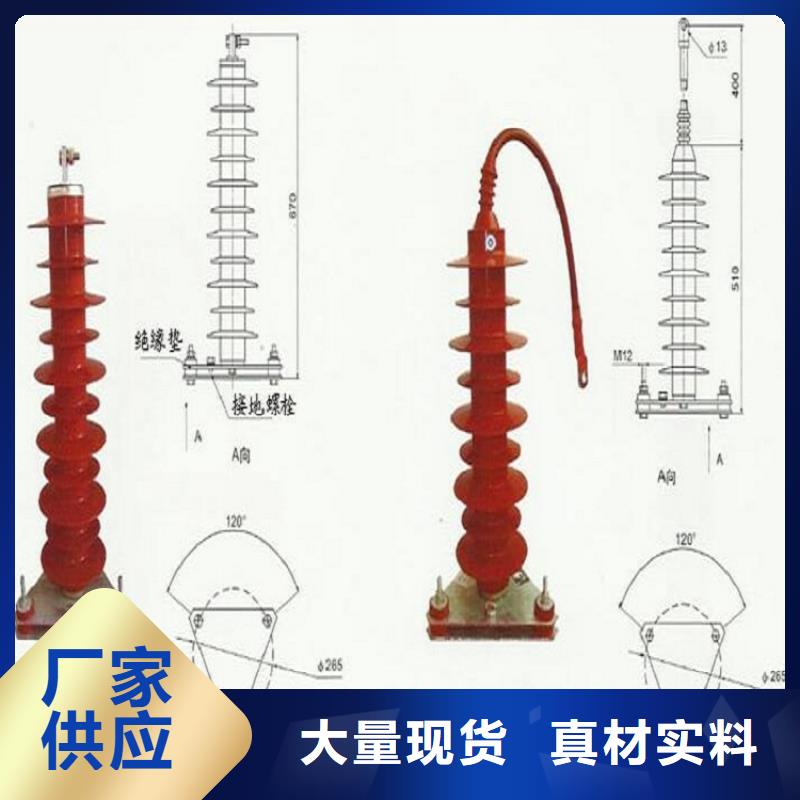 跌落式避雷器HY5WS-17/50-DL-上海羿振电力设备有限公司
