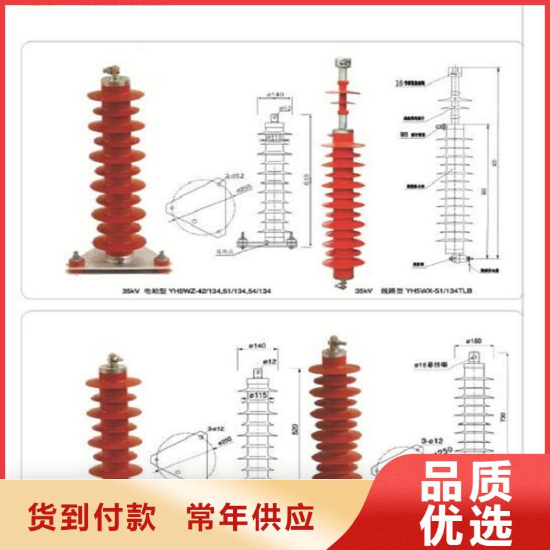 氧化锌避雷器YH10WZ-108/281