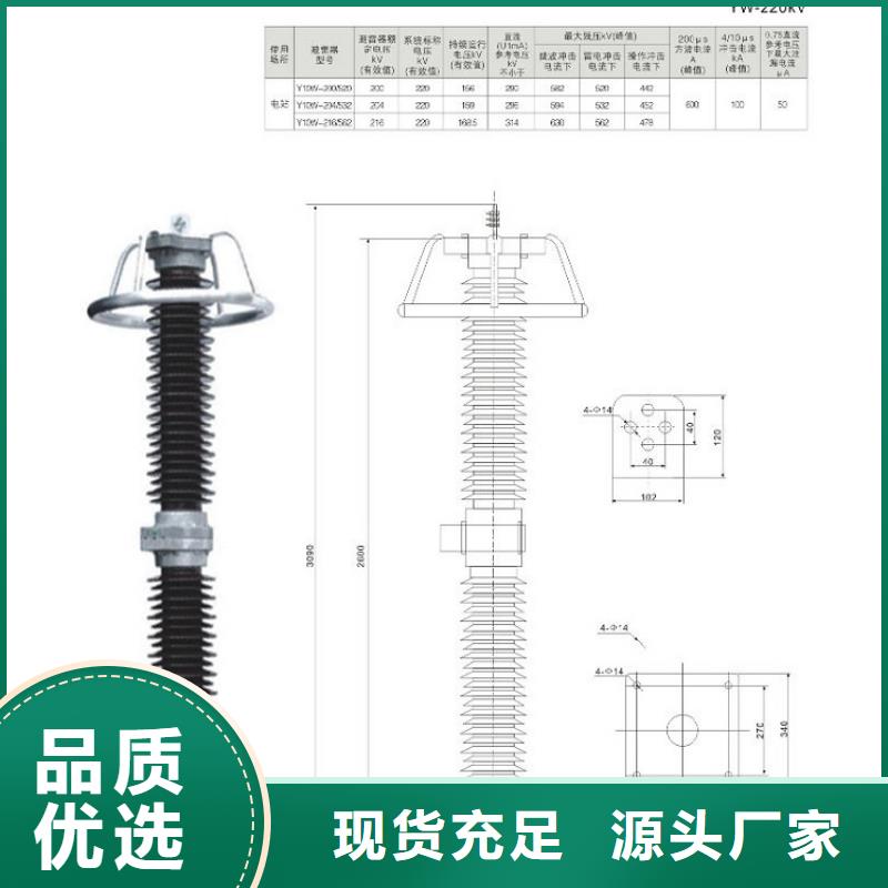 氧化锌避雷器Y10W-100/260厂家报价