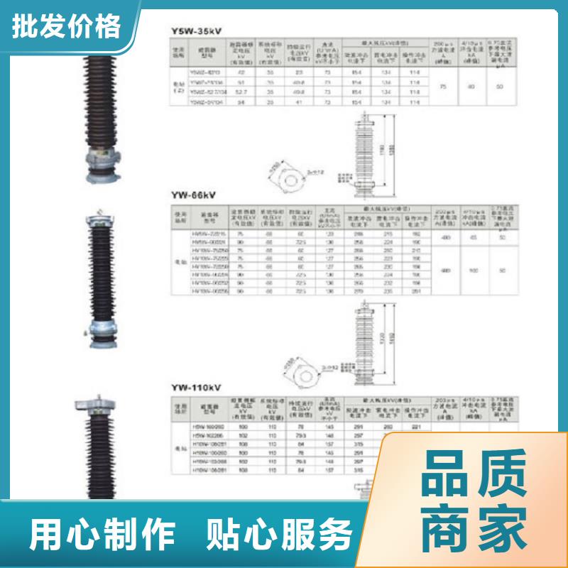 HY5W5-17/50复合外套氧化锌避雷器