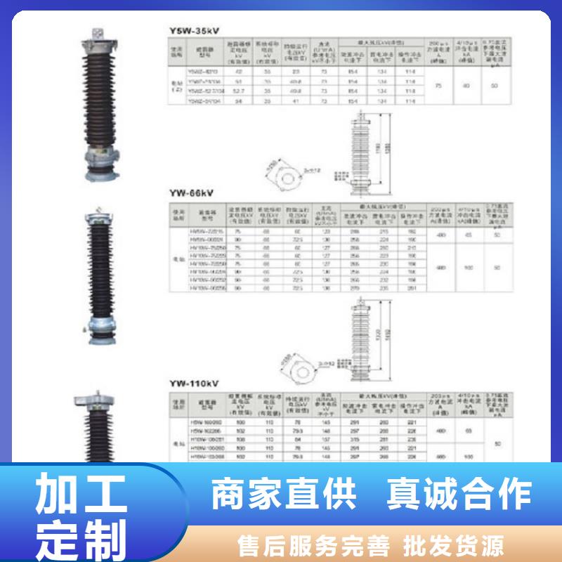YH10WX-252/656TD