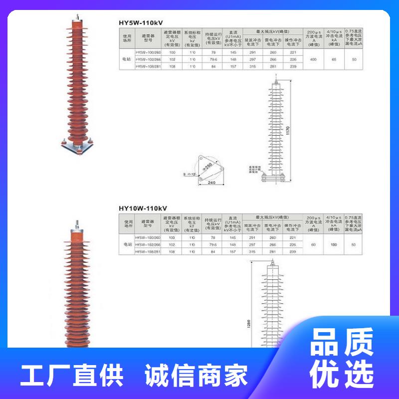 避雷器HY5WS2-7.6/30