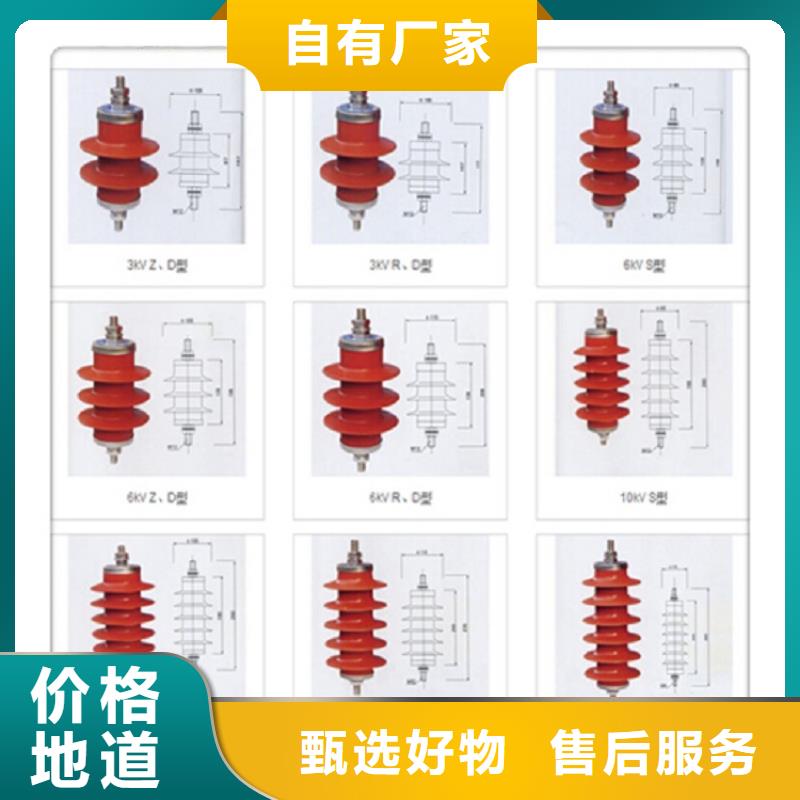 金属氧化物避雷器HY5WX-57/170-浙江羿振电气有限公司