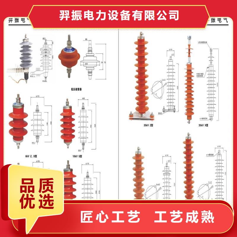 【羿振牌】【避雷器】Y10W1-42/126W