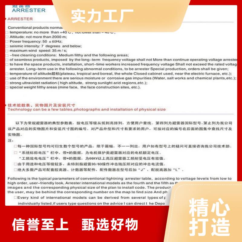 避雷器HY5WZ-51/134Q【羿振电力设备】