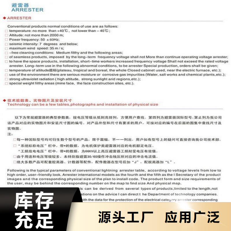 _避雷器HY5CXQ-42/120【羿振电力设备】