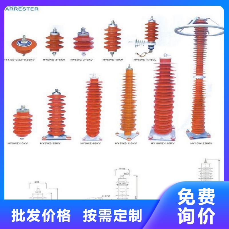 避雷器YH10W5-200/520【羿振电力】