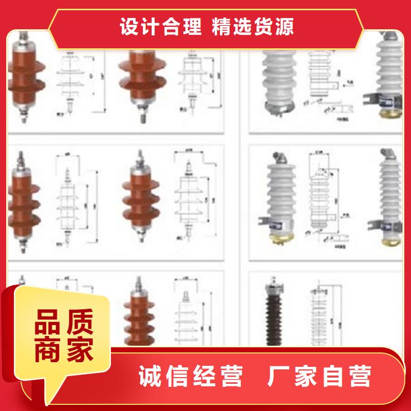 避雷器YH5WZ-10/27【浙江羿振电气有限公司】