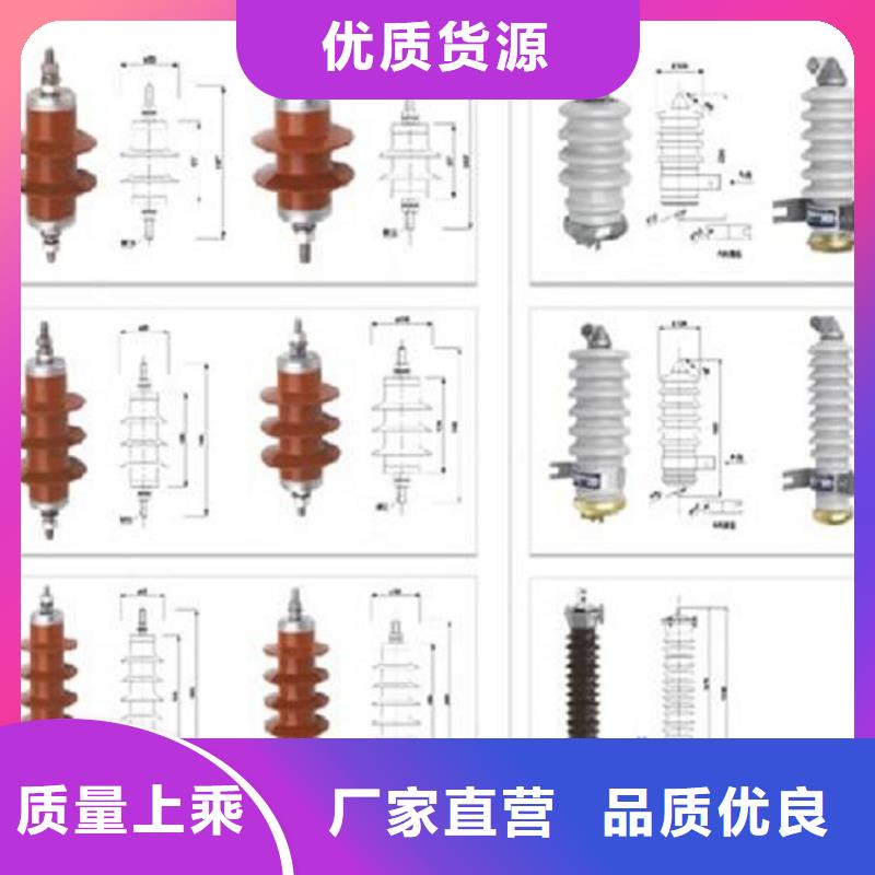 【避雷器】YH5WZ5-15/40.5L