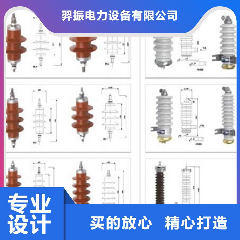 金属氧化物避雷器YH10WZ-51/134GY