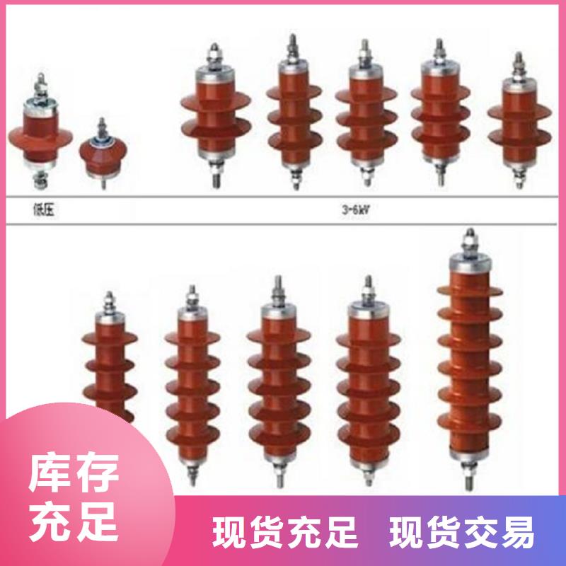 金属氧化物避雷器HY5CX-51/134.
